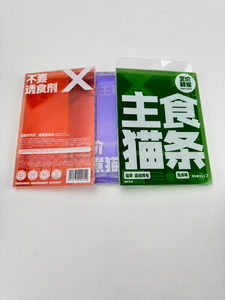 Custom Eco Friendly Recyclable Clear PET Folding Packaging Box