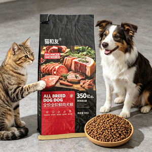 Pet Food Factory Wholesale Dry Food for Dogs and Cats