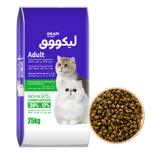 Custom Complete and Balanced Cat Food for Kitten