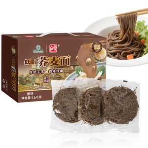 Healthy Low Fat Buckwheat Noodles 1.6kg Individually Packed Non Fried Whole Grain Instant Noodle Diet Food Wholesale